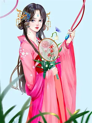本草传奇