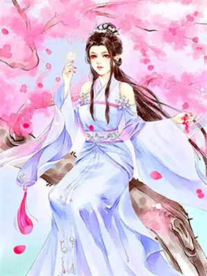 仙驿