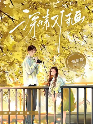 我在武侠剧里当店小二小说