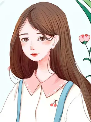 天真可爱