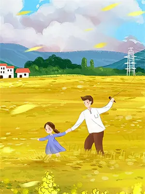 娶妻生子系统修仙